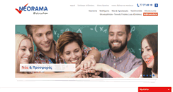 Desktop Screenshot of neorama.eu